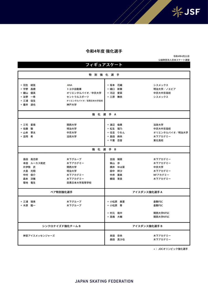 日前新发布的一组;因缘纠葛人物关系海报，小青流露出或悲或嗔或惊的情绪，令人窥探到她与片中其他角色的关系